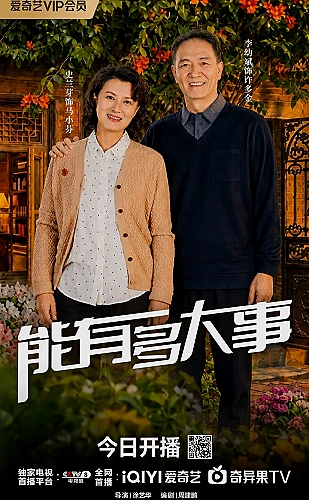 星际迷航：奇异新世界 第四季
