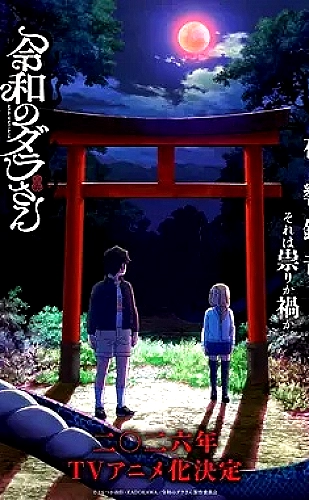 第三调解室