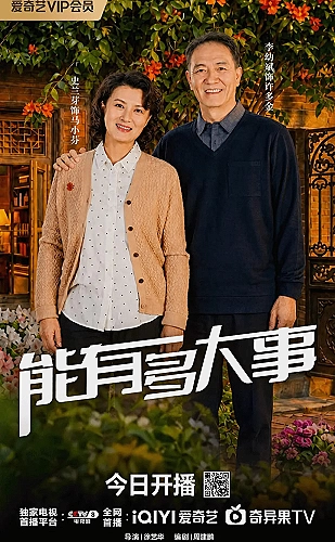 怒之杀