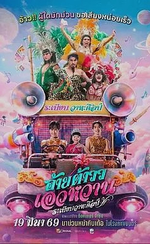 自成骄阳