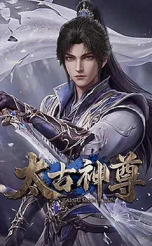 能有多大事