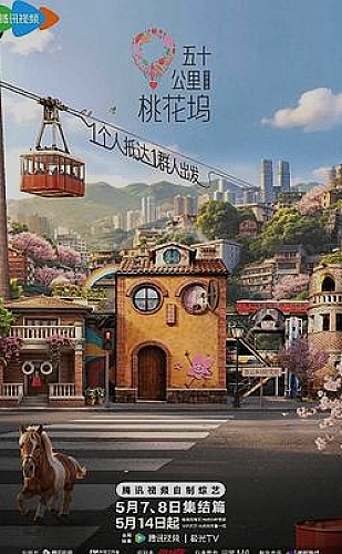 逆天至尊