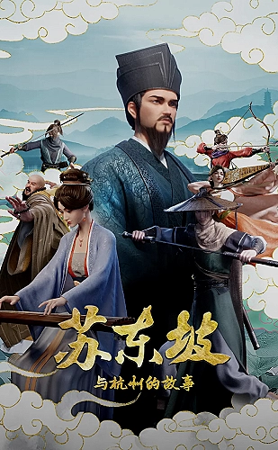 爱是愤怒